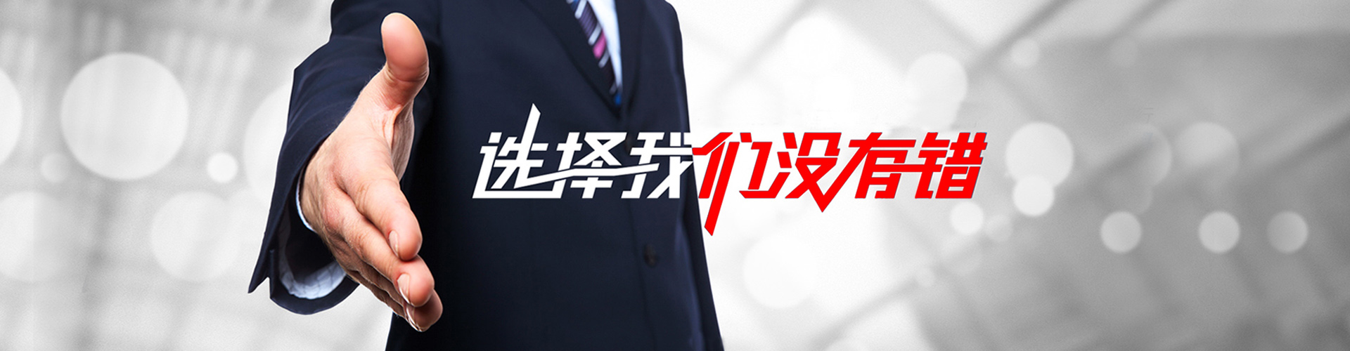 宣武2